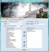 S.T.A.L.K.E.R. MultiLauncher: Зов Припяти v.1.0.0.1 S.T.A.L.K.E.R. MultiLauncher: Зов Припяти v.1.0.0.1