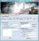 S.T.A.L.K.E.R. MultiLauncher: Зов Припяти v.1.0.0.1 S.T.A.L.K.E.R. MultiLauncher: Зов Припяти v.1.0.0.1