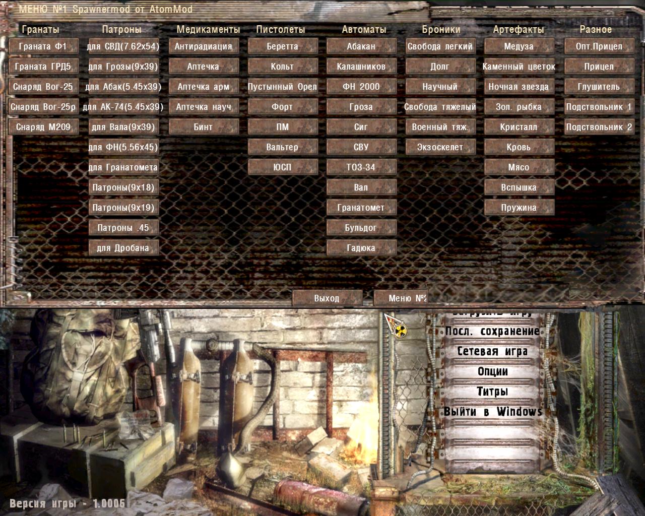 Spawner-Mod (СБОРКА 6!!!) Spawner-Mod (СБОРКА 6!!!)