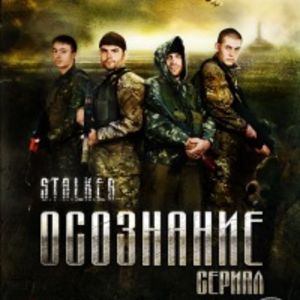 Новости о сериале