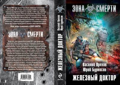 Новые иллюстрации и обложки к книгам