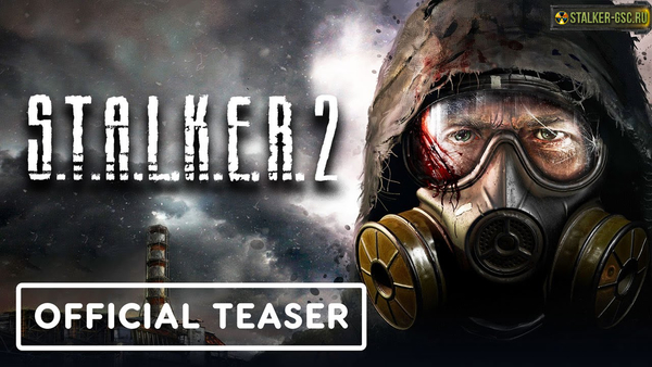 GSC Game World представила свежий тизер S.T.A.L.K.E.R. 2
