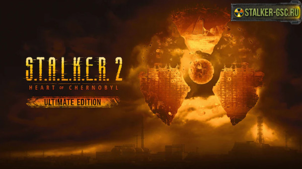 Самые дорогие физические издания S.T.A.L.K.E.R. 2: Heart of Chernobyl в России разобрали за день